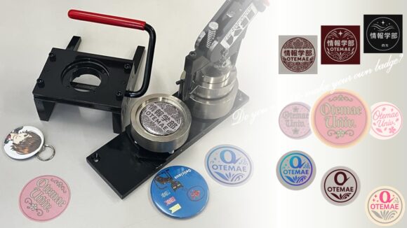 【会場 E棟2階 食堂】AI×感性　オリジナル缶バッジを作ろう！