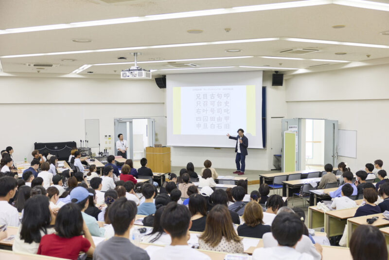  【会場 Ａ棟4階 A44教室】　大手前 「入試まるわかりガイド」