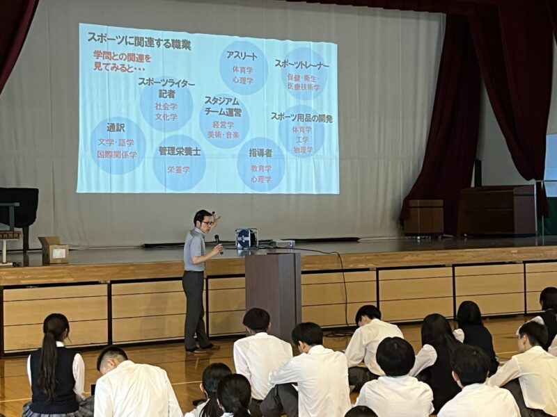 【会場 A棟2階 A28教室】データで見る大手前『これだけは知っておきたい　進路選択の基礎知識』