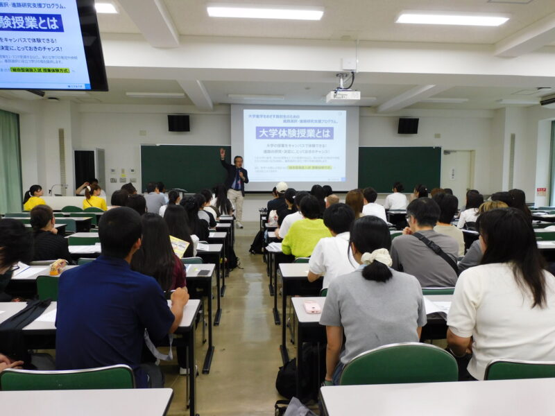 【会場 A棟3階 A38教室】留学生向け 入試説明会