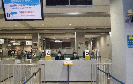 関西空港検疫所