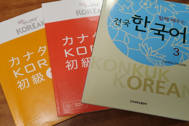 韓国文化研究サークル메아리（メアリ）のイメージ画像