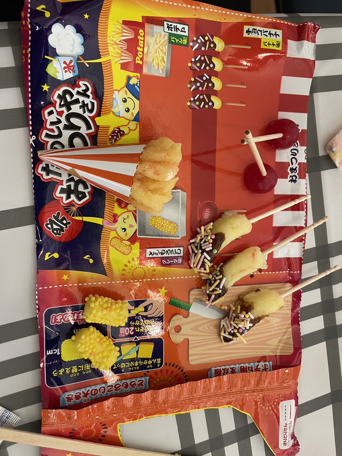 おやつの時間