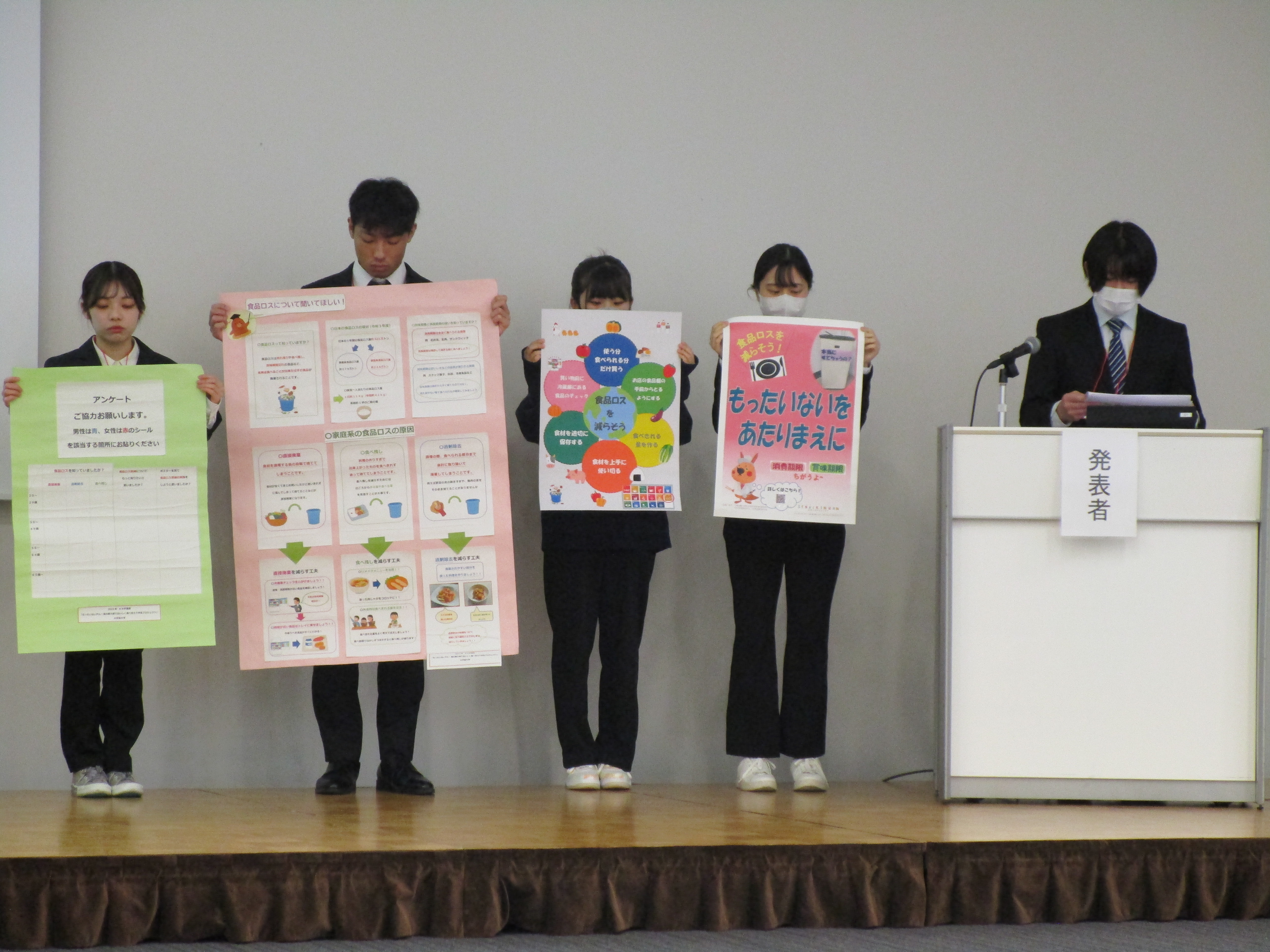 健康栄養学部学生による発表