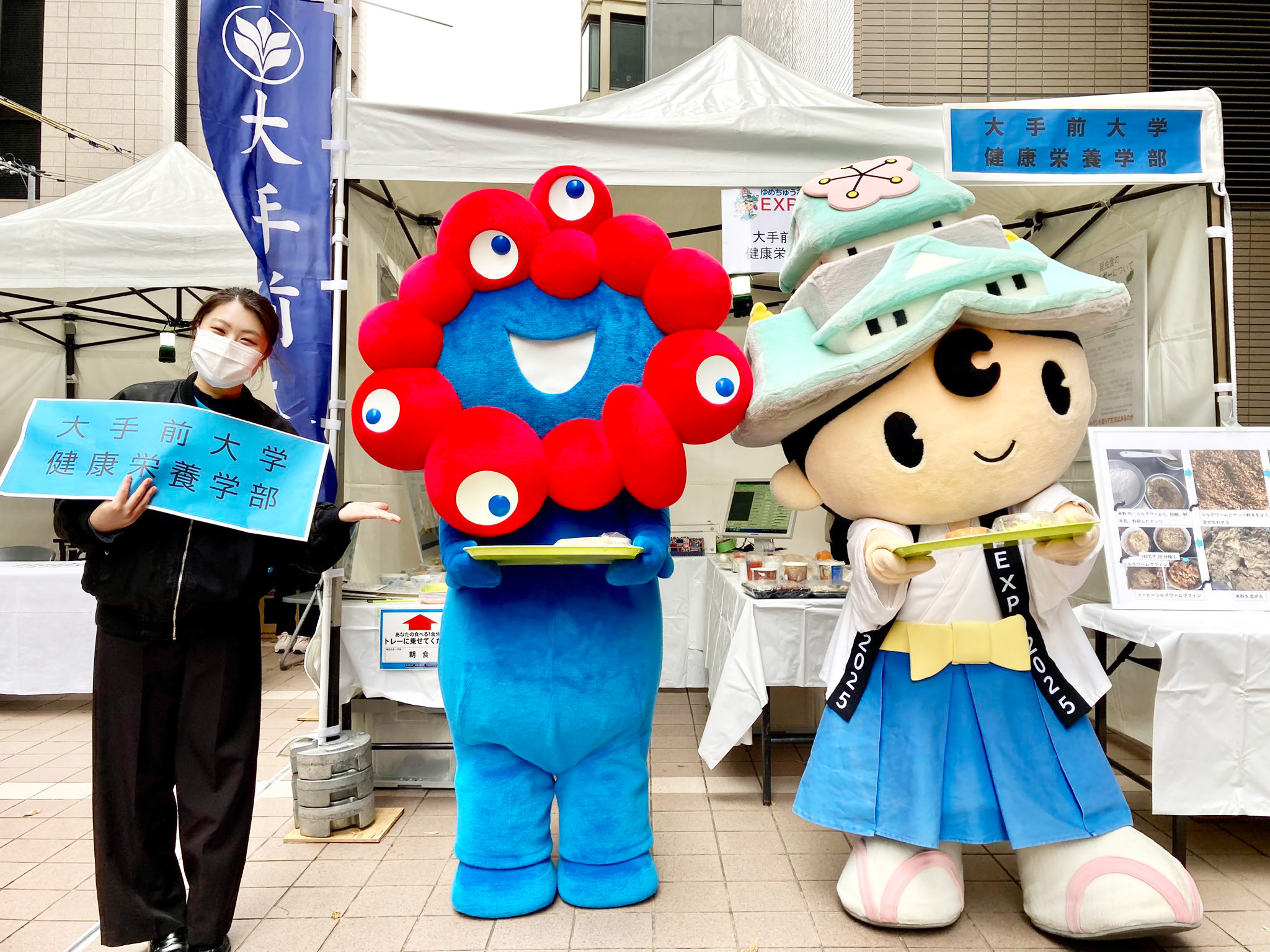「ミャクミャク」「ゆめまるくん」の食事バランスチェック風景