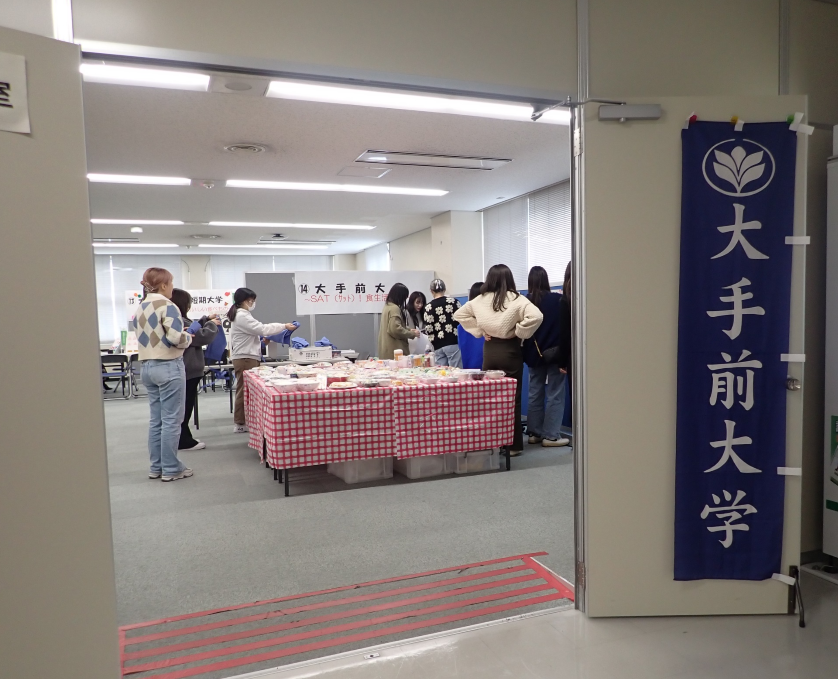 【参加学生】