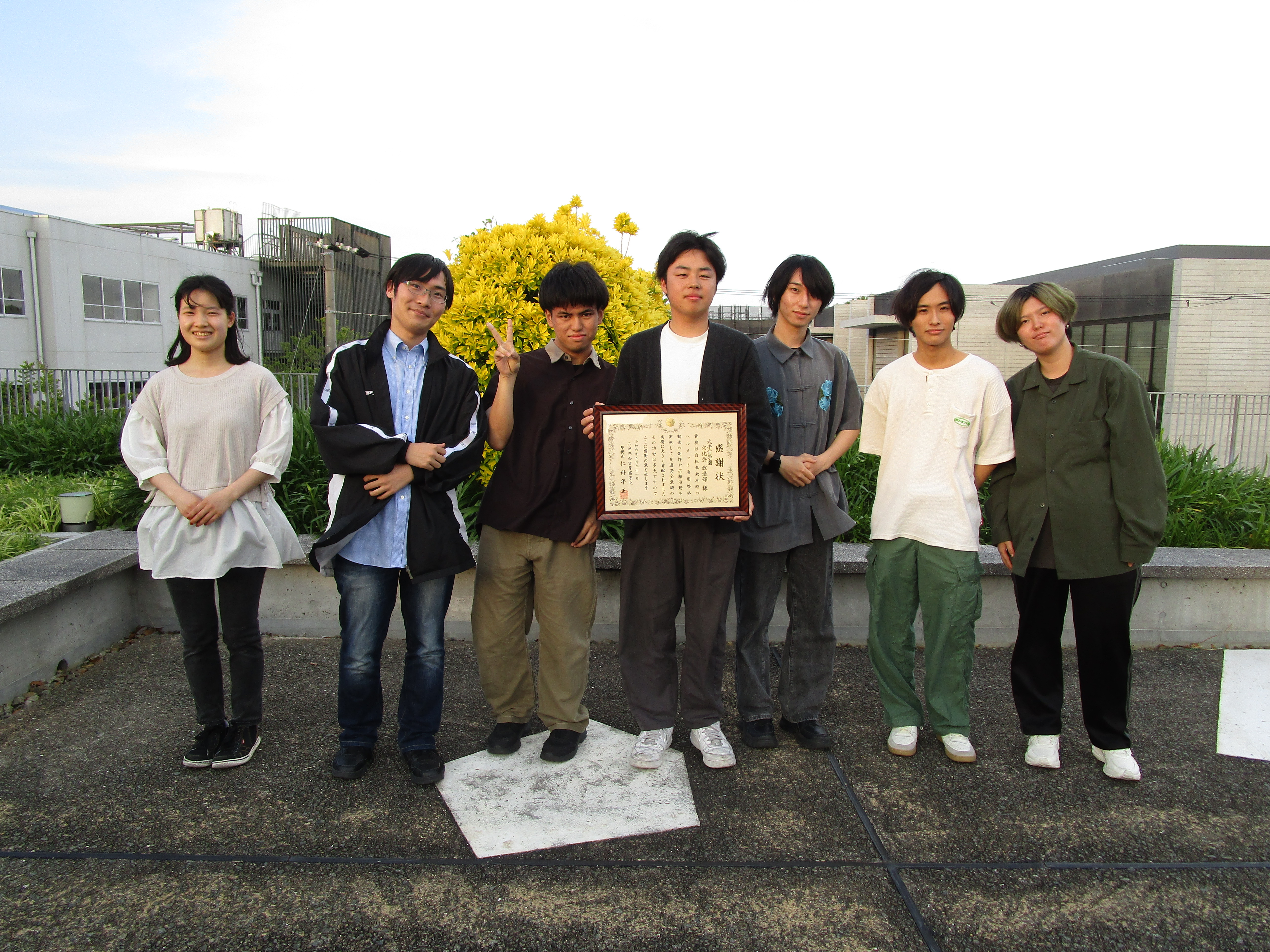 大手前学園 文化会 放送部