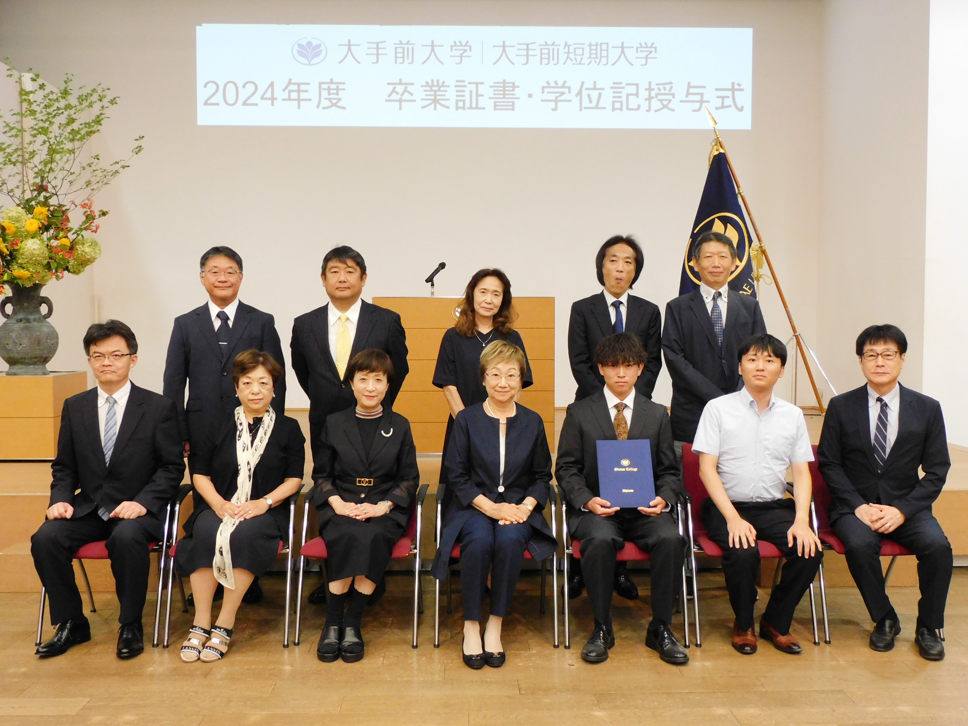 記念撮影(短大)