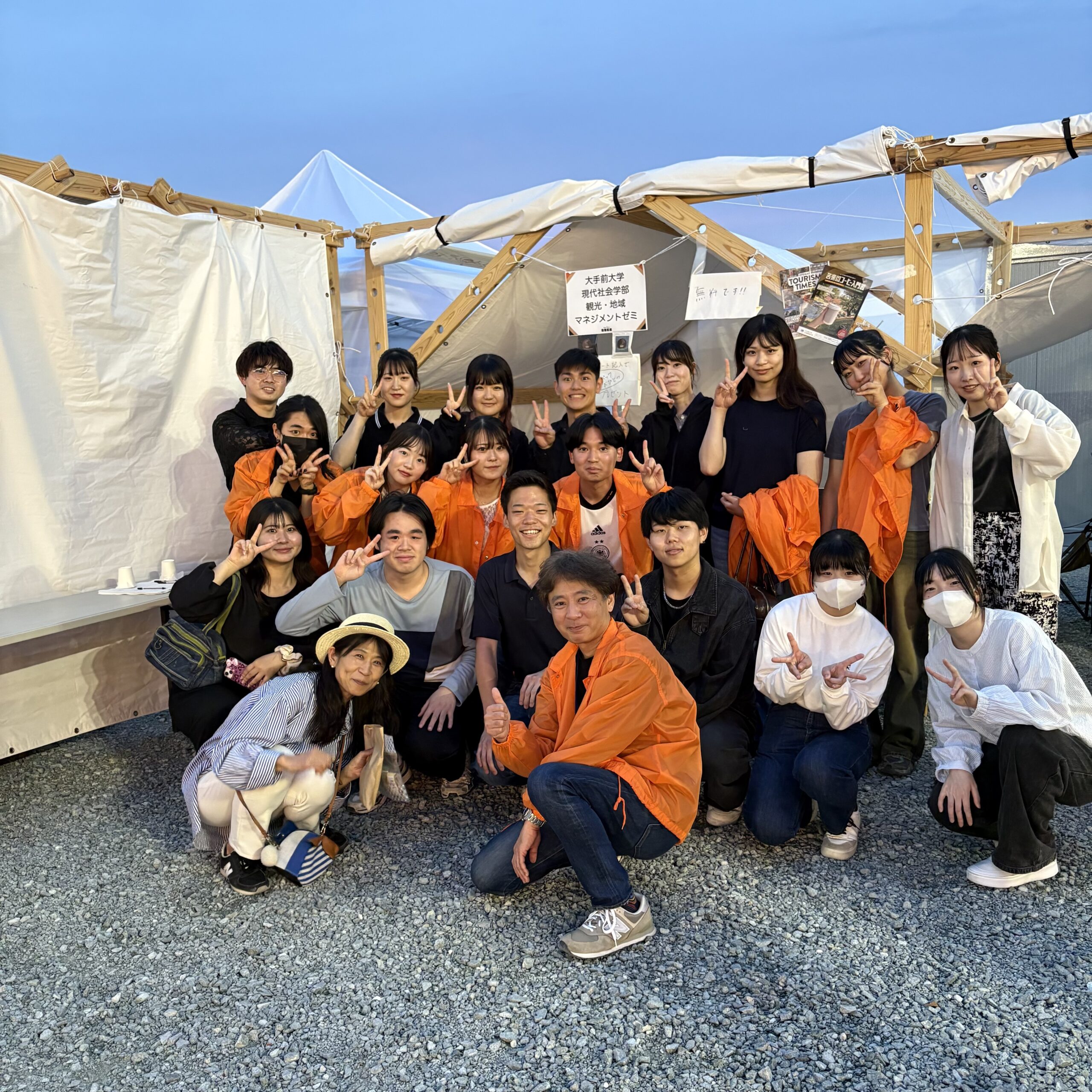 楽市楽座集合写真