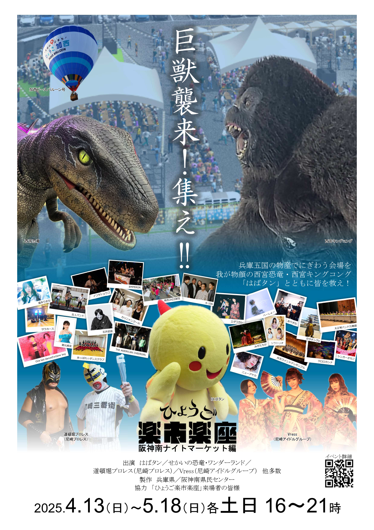 チラシ表