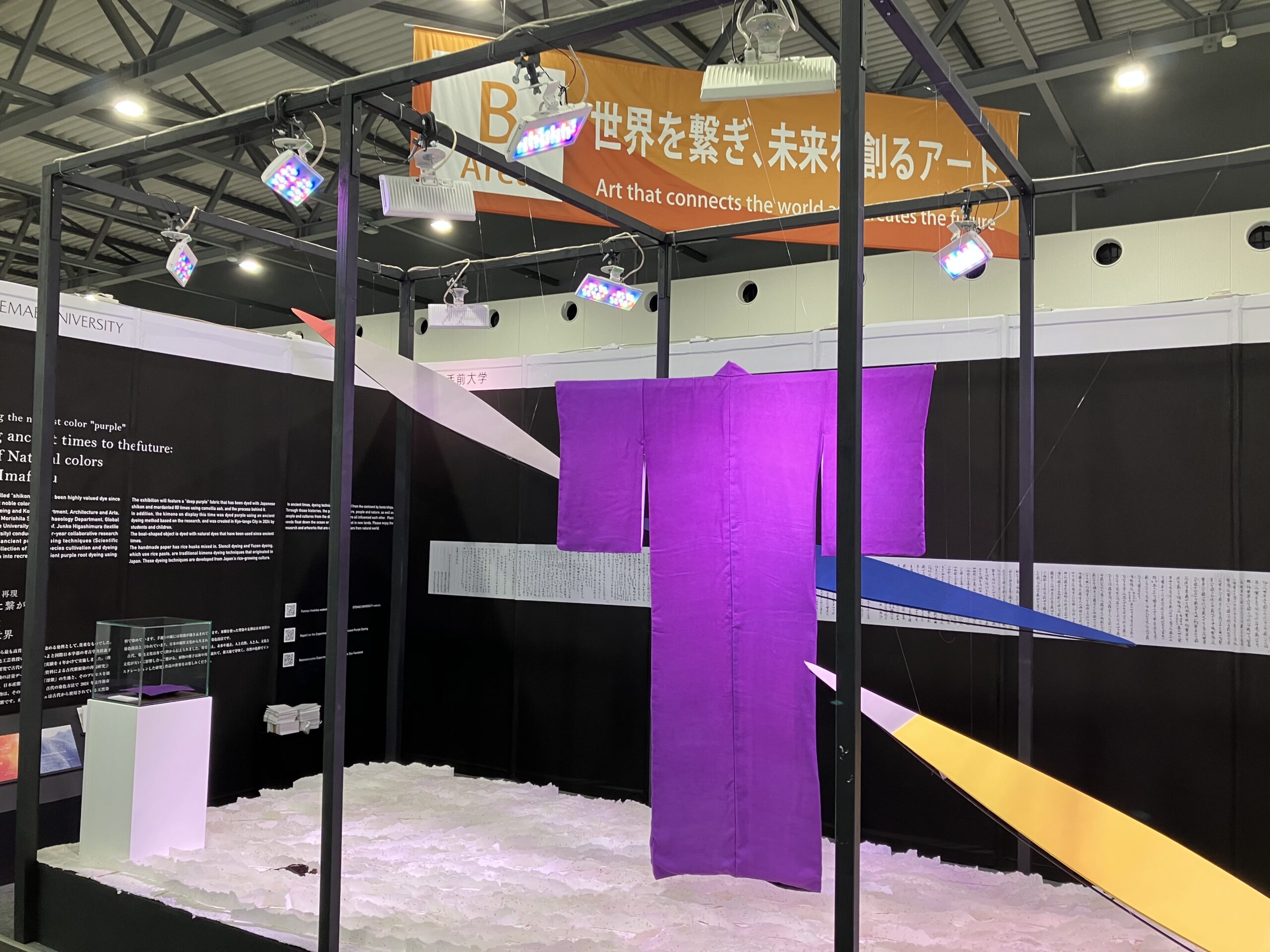 展示会場