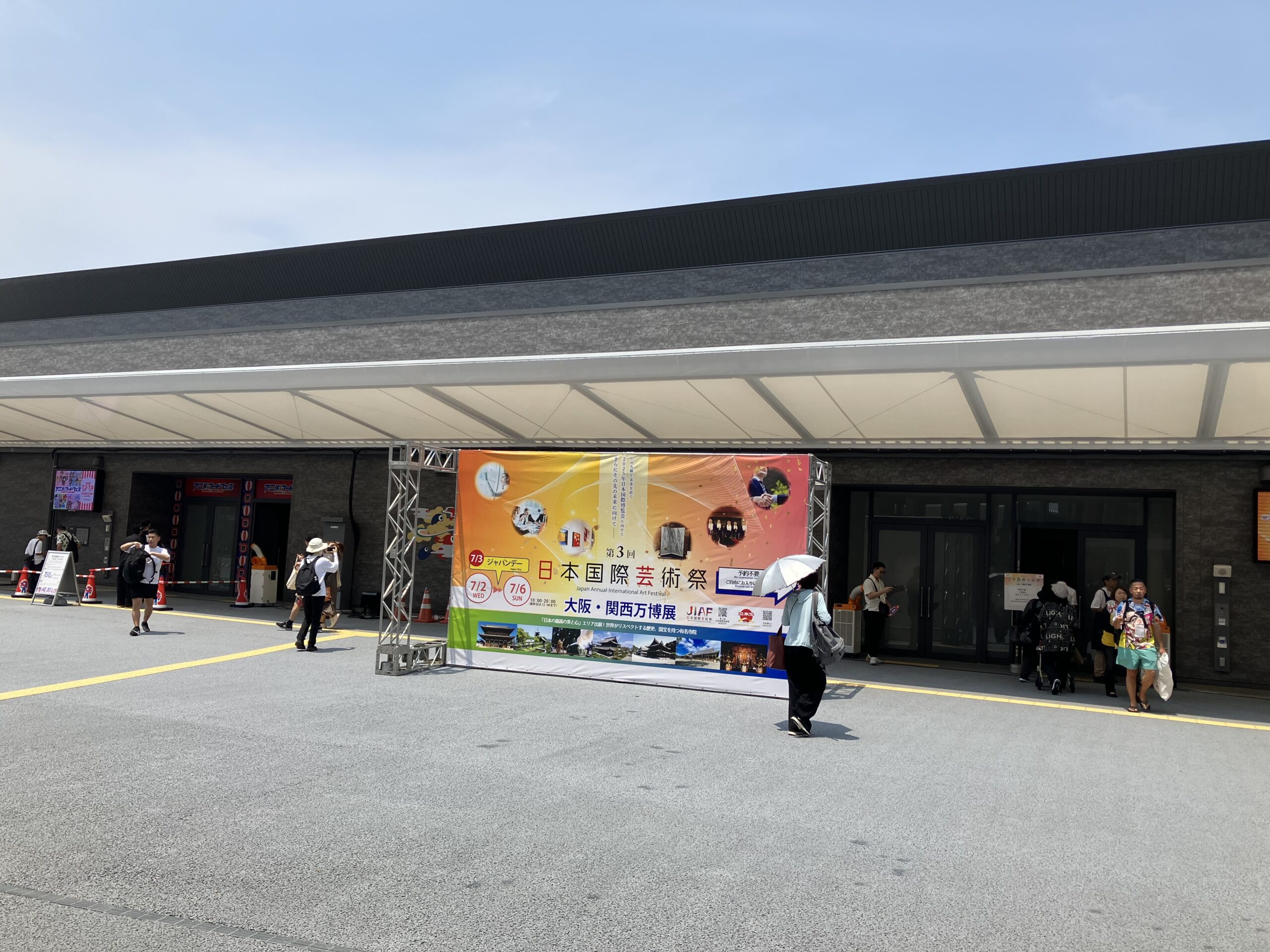 会場のEXPOメッセ「WASSE」