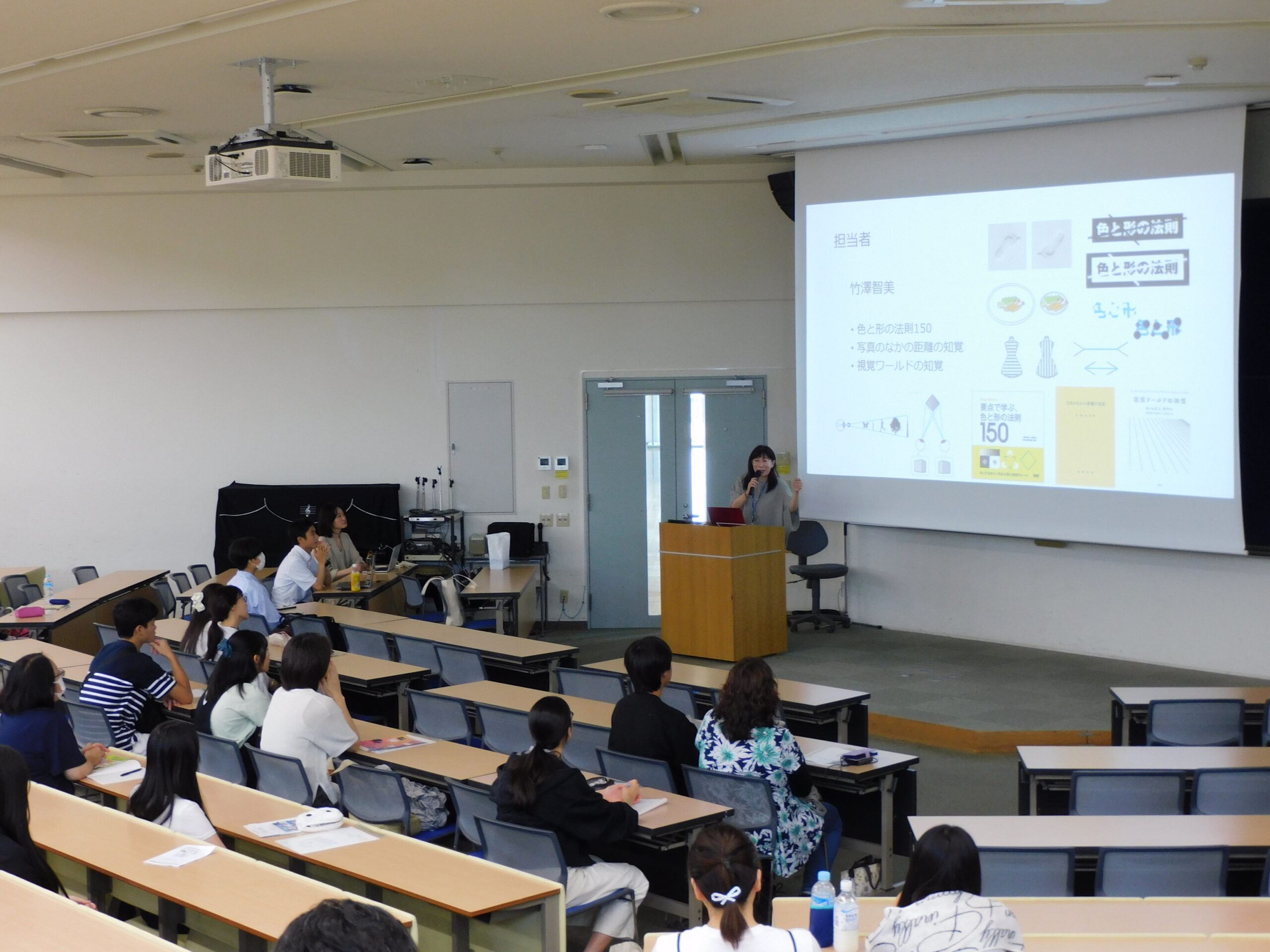 大手前大学 竹澤准教授