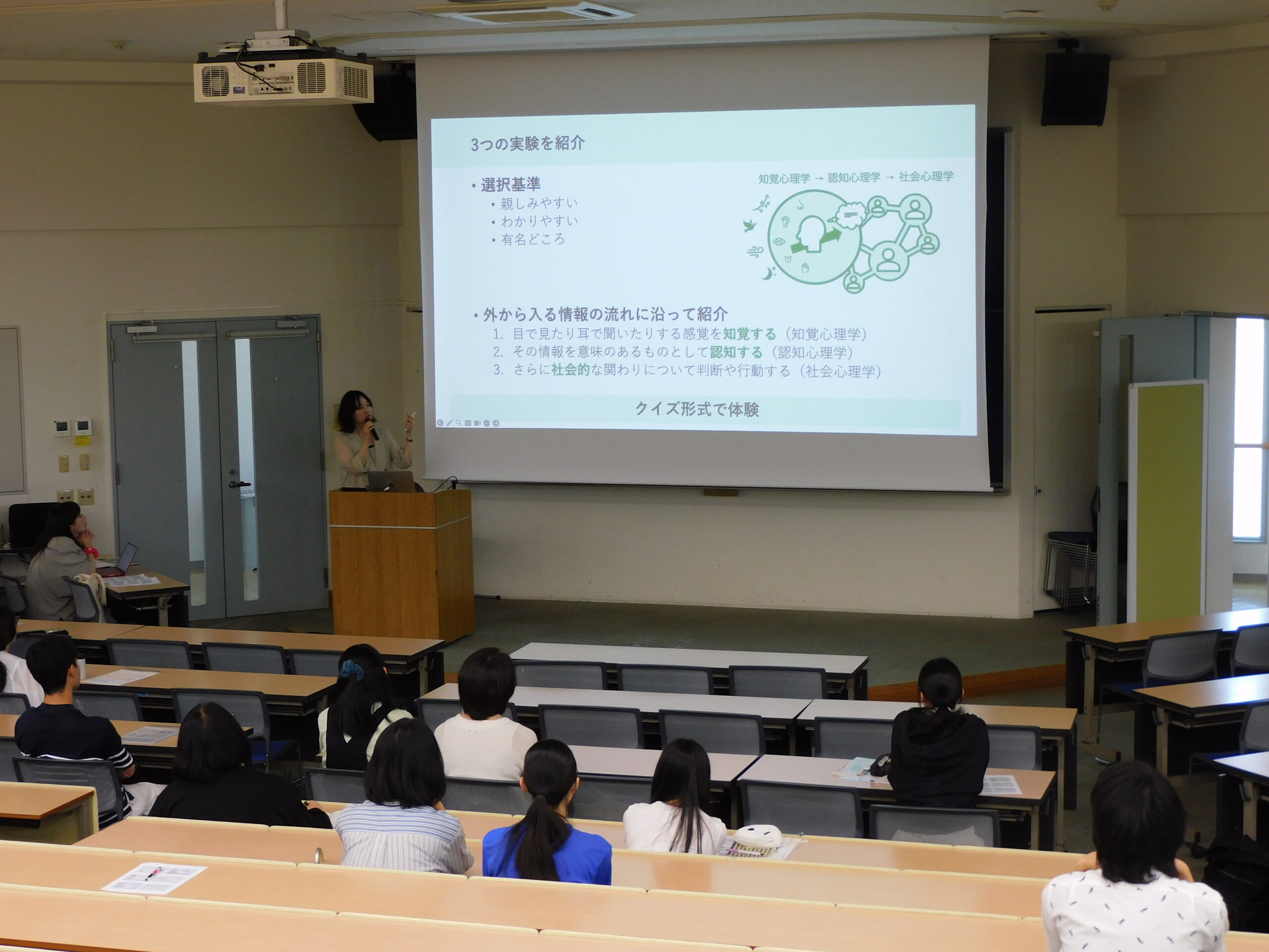 関西学院大学 都賀助教
