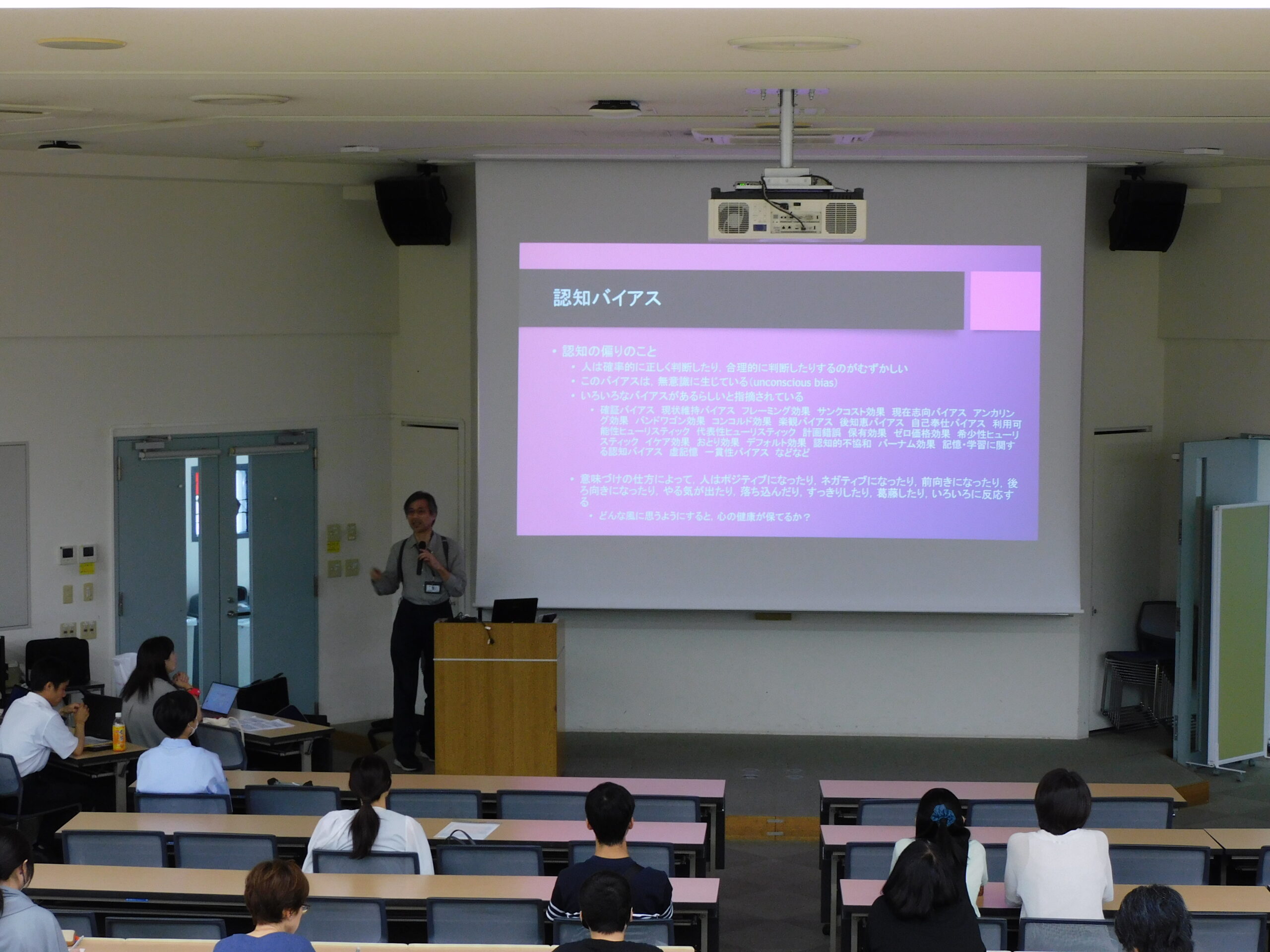 大手前大学 酒井准教授