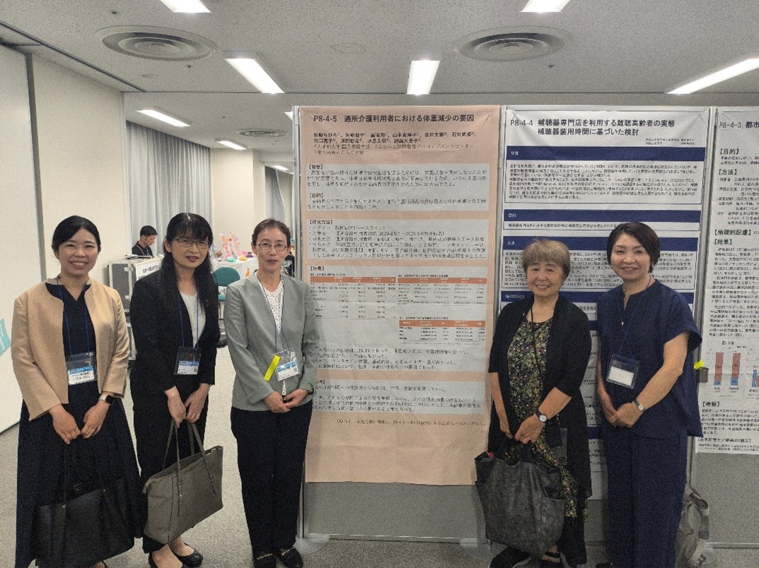 ななーる訪問看護ステーション、在宅栄養もぐもぐ大阪の共同研究機関の先生方とポスター発表前にて撮影