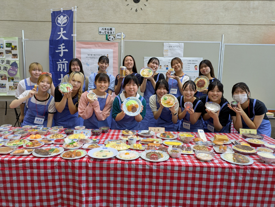 ゆめちゅうおうExpo第34回中央区健康展　参加者
