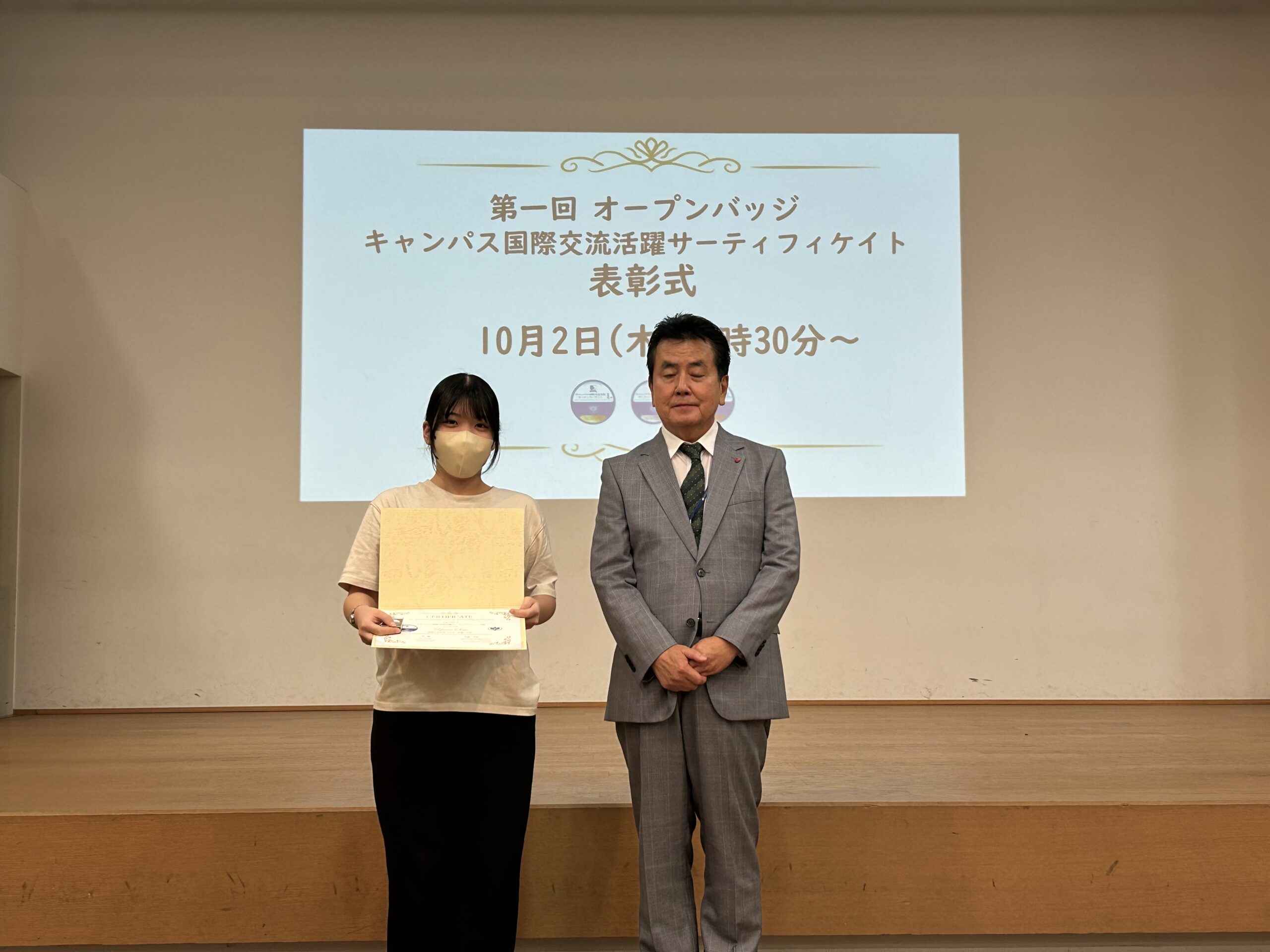 国際日本学部1年生 佐藤裕奈さん