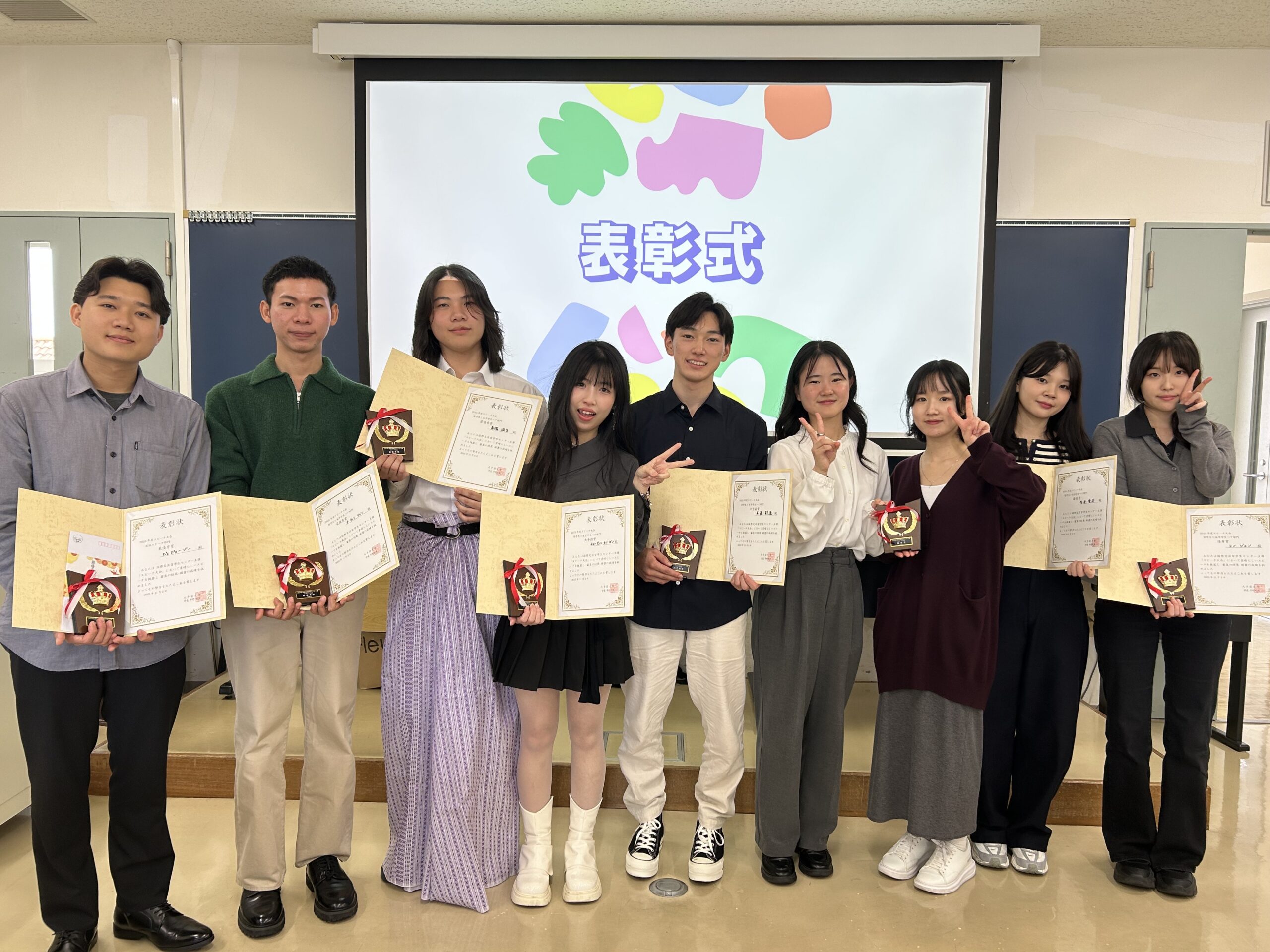 受賞者のみなさん