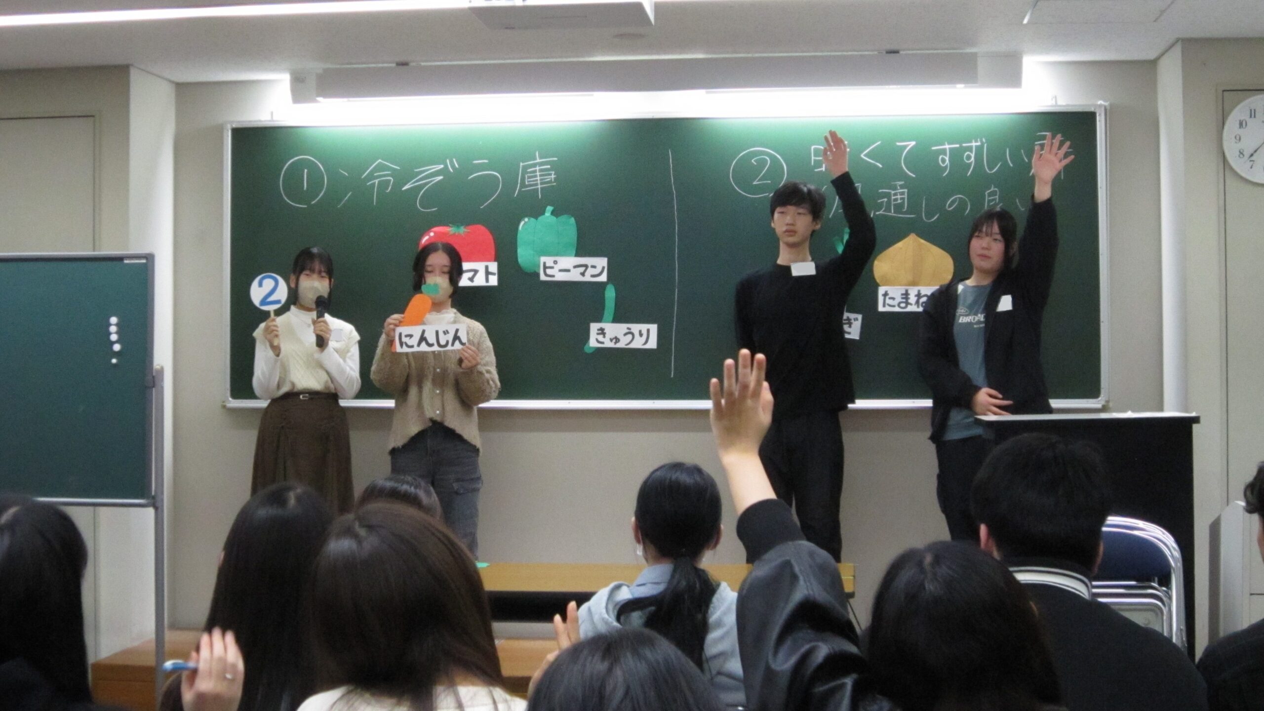 学生は小学生になりきってクイズに参加し、他のグループの発表を楽しみながら聞いています。