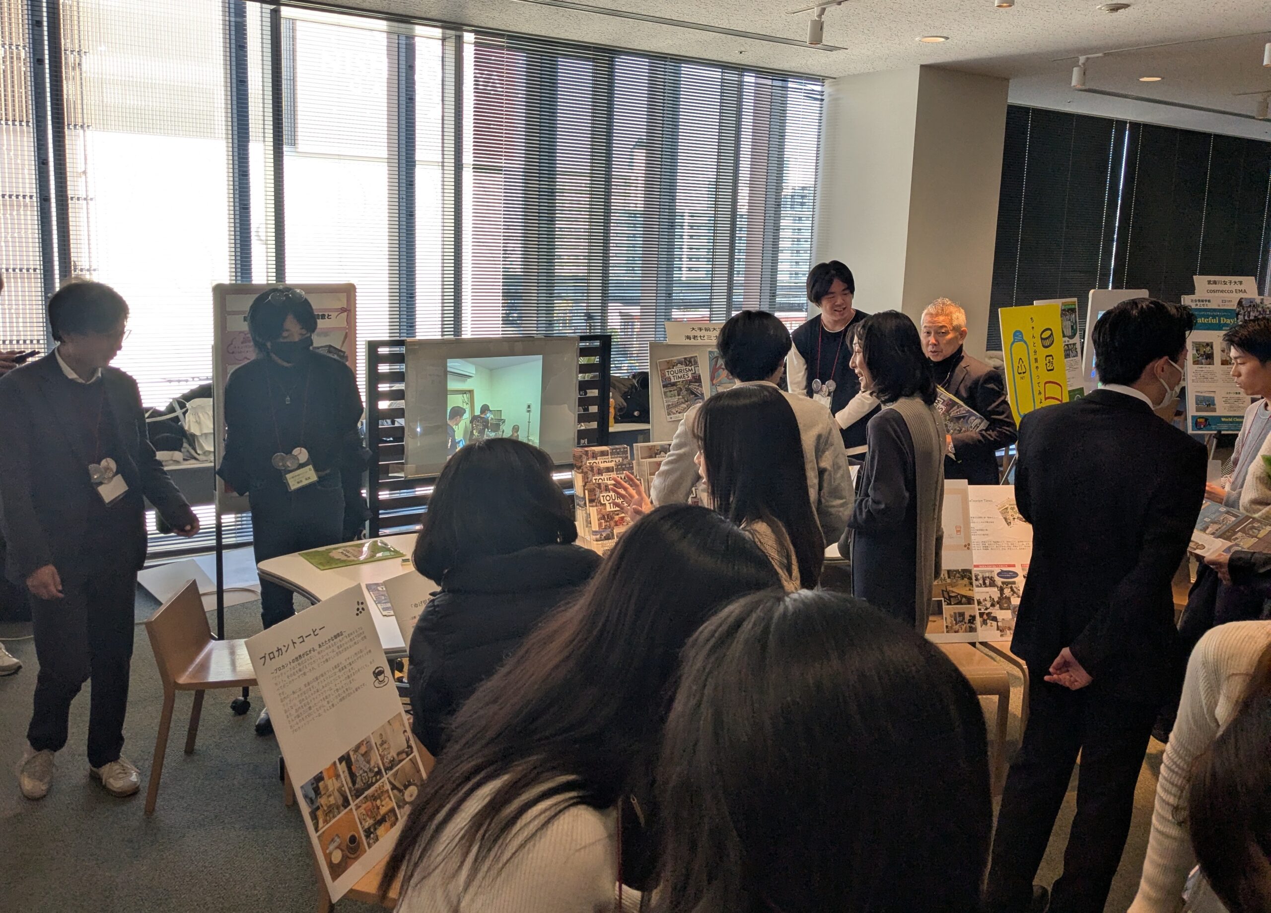 ブースセッション①