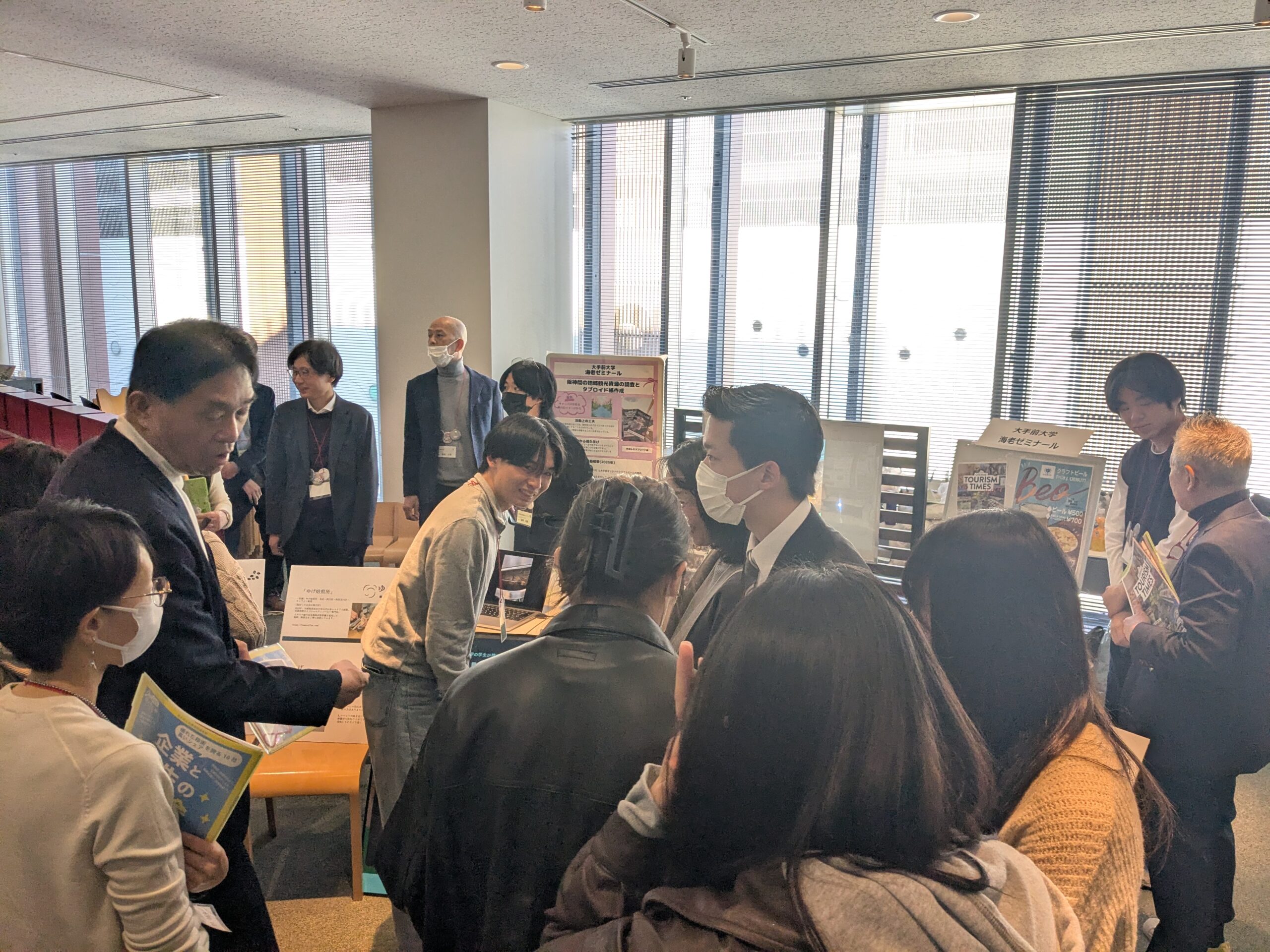 ブースセッション②