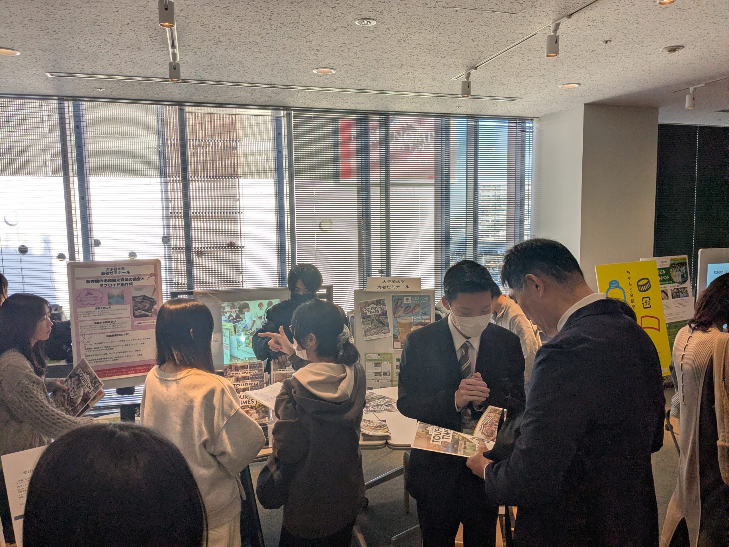 ブースセッション③