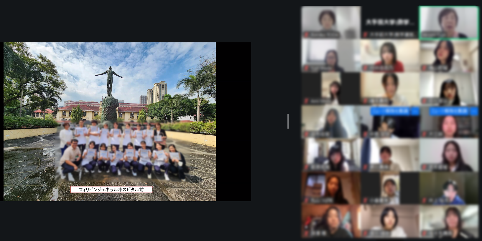 【国際看護学部オンラインワークショップ】