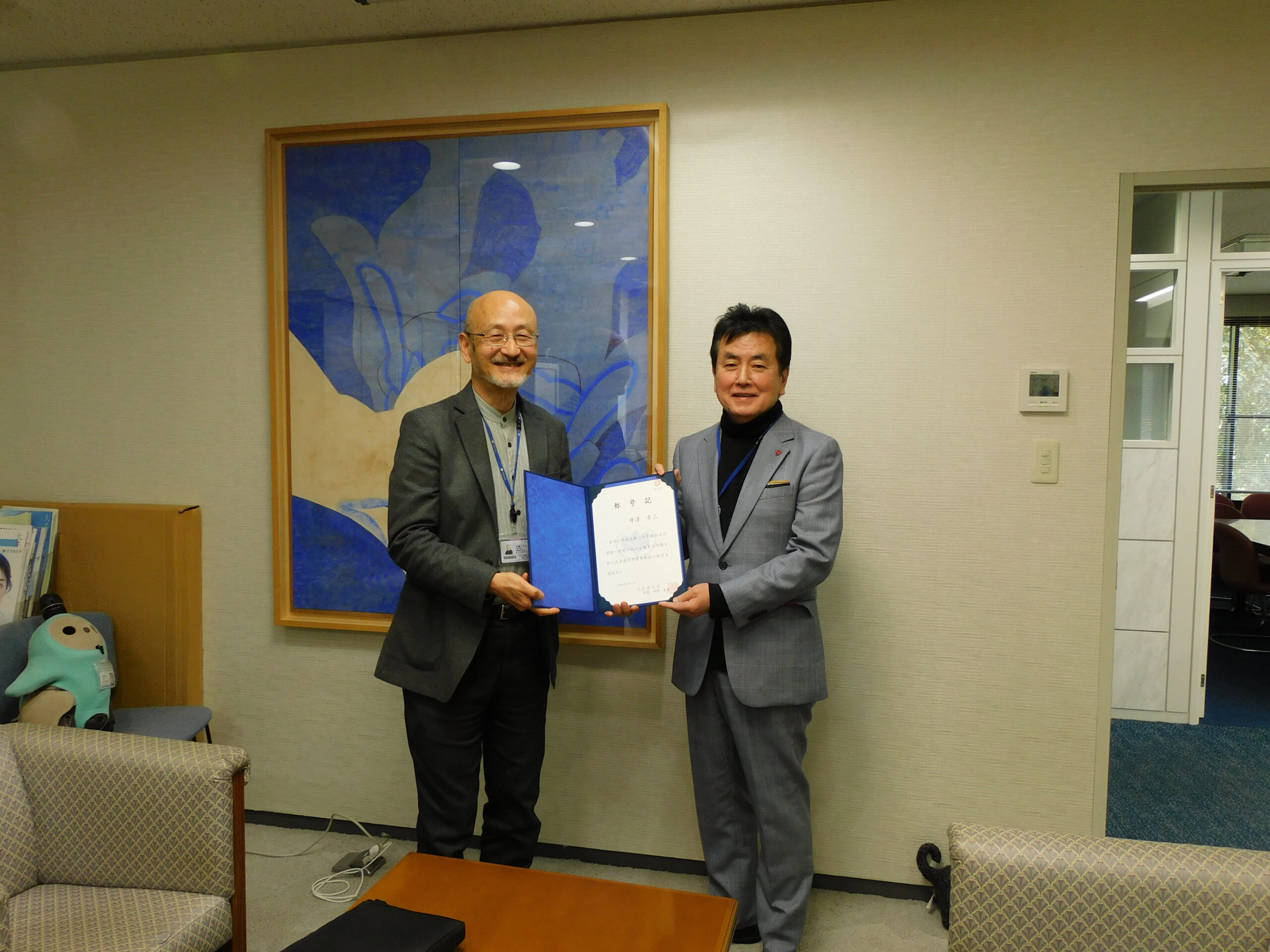 井澤教授（左）と平野学長（右）