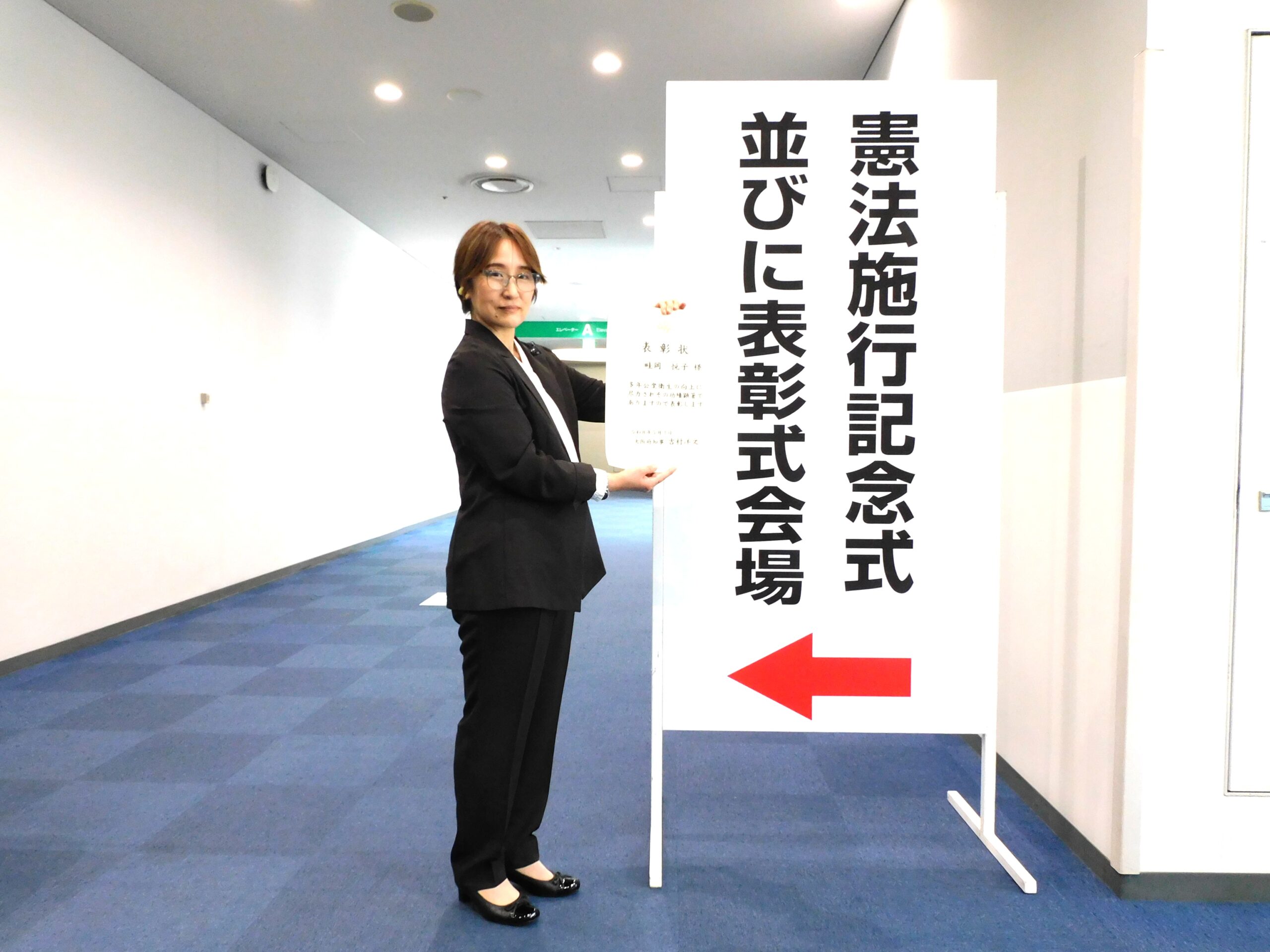 畦岡先生