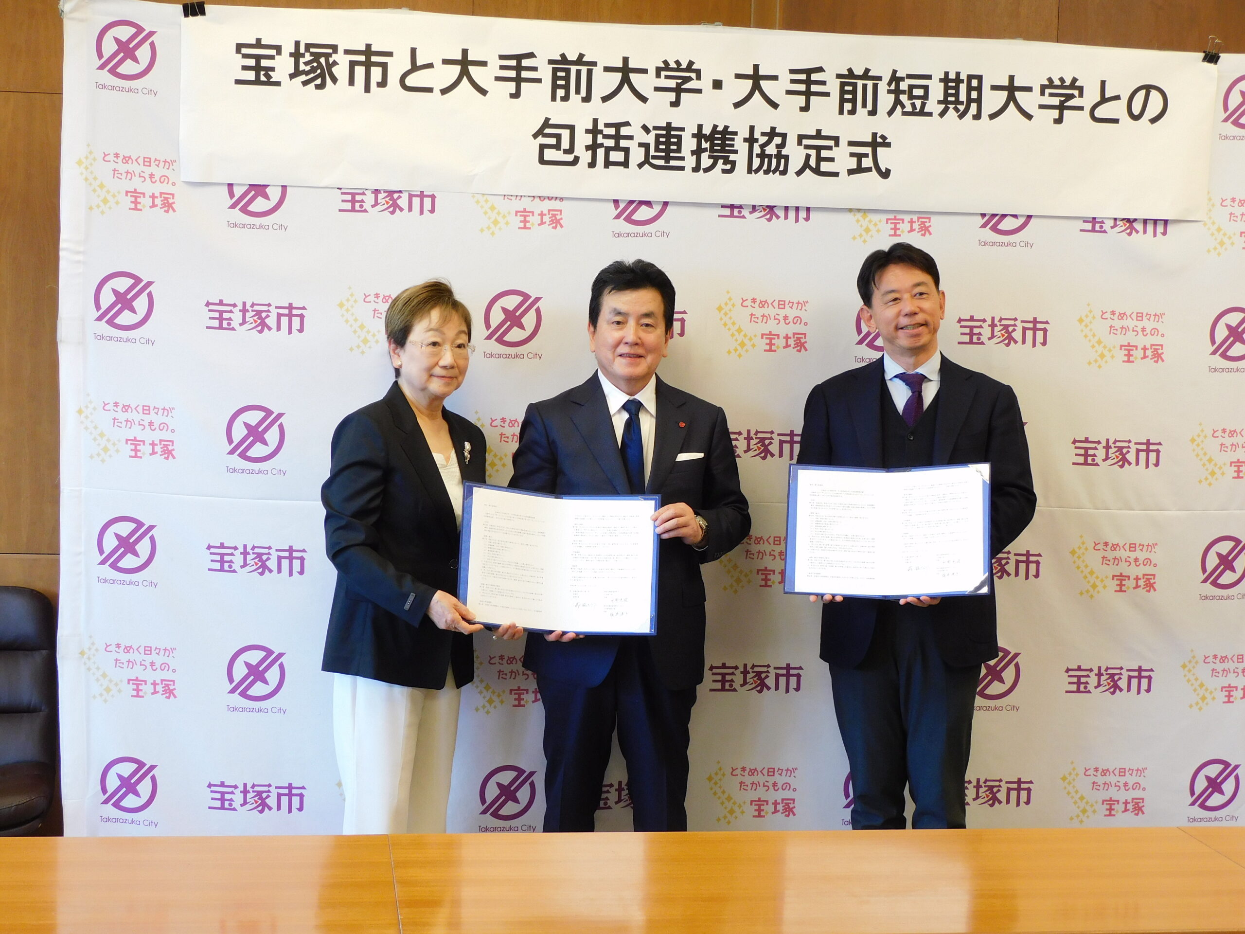 協定書締結後の記念撮影