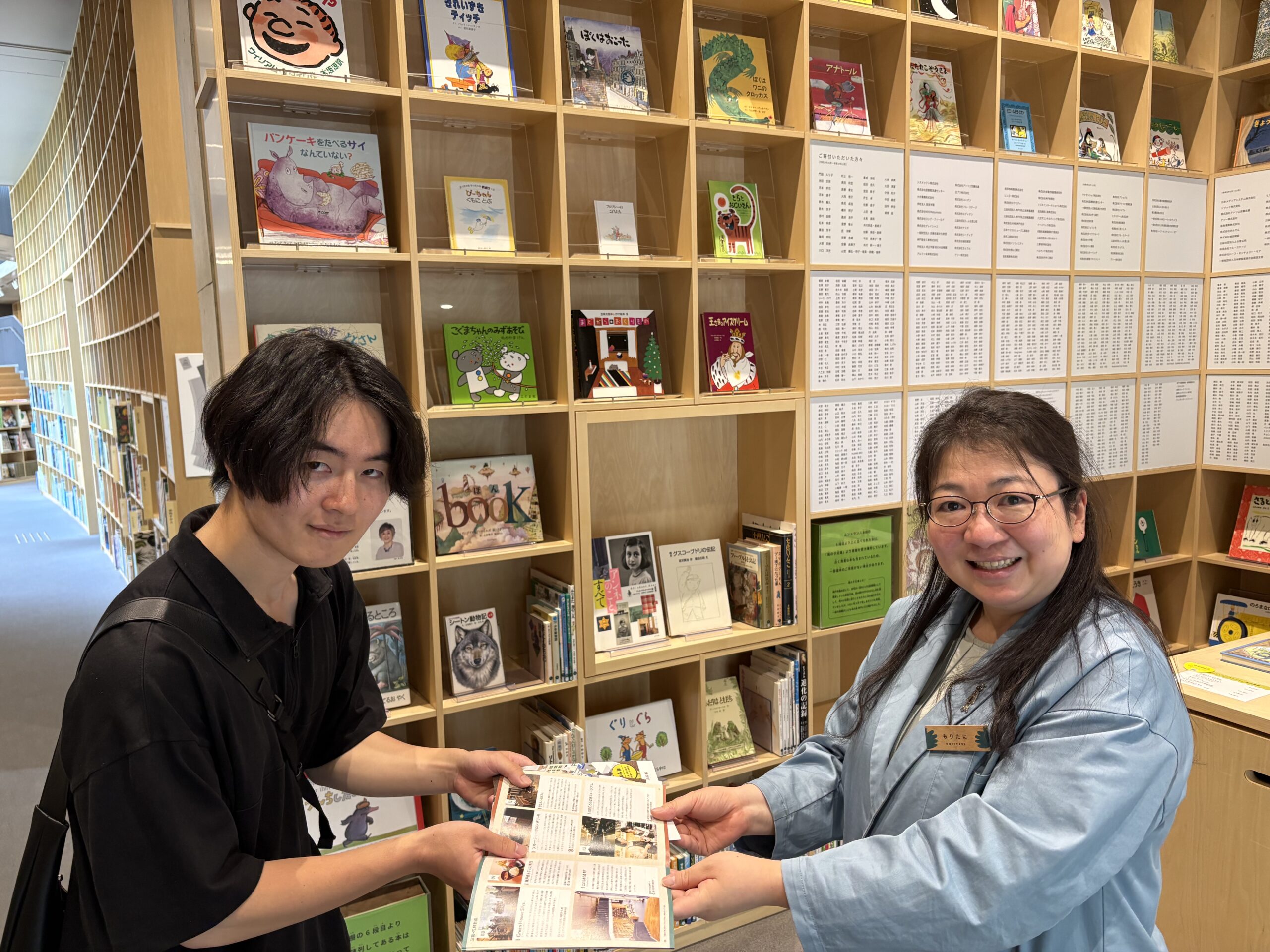 取材先のこども本の森神戸館長に完成報告とお礼