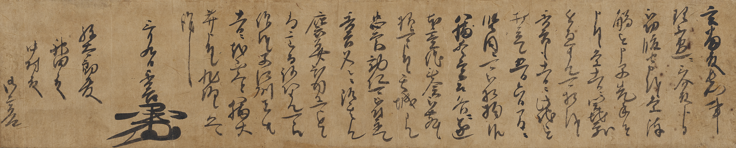 豊臣秀吉髻書状