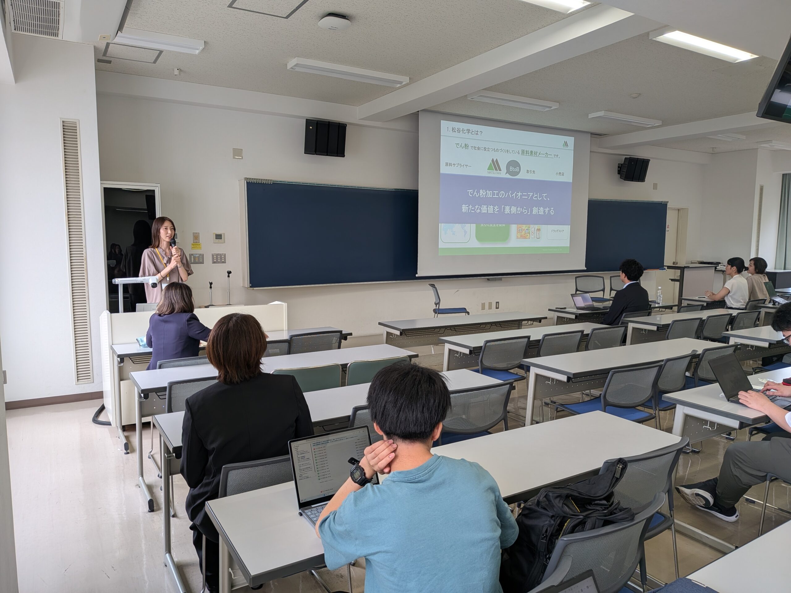 松谷化学工業株式会社様