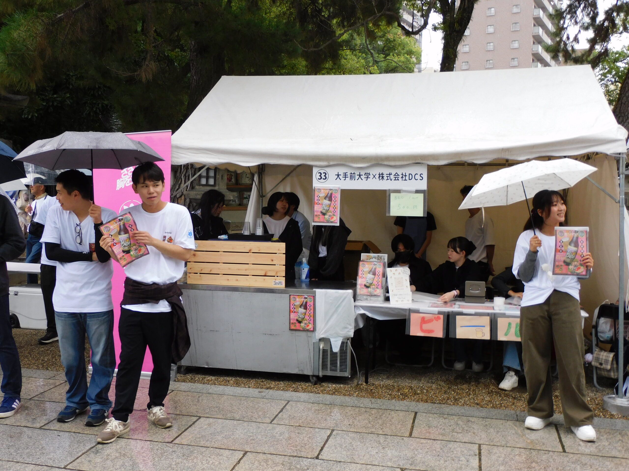 店舗の様子
