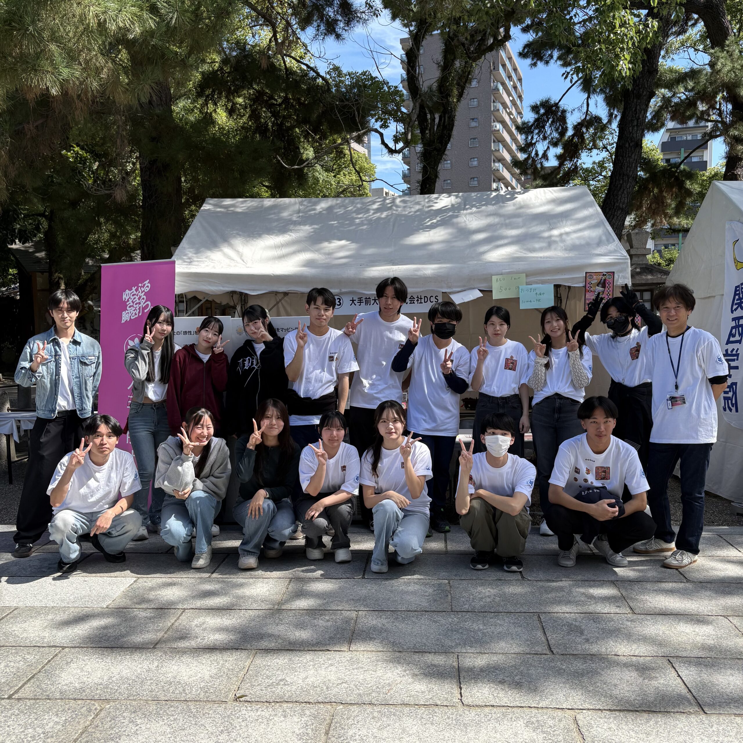 現代社会学部　海老ゼミの学生